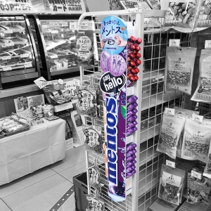 6-MENTOS-GRAPE-HSU-JAPAN